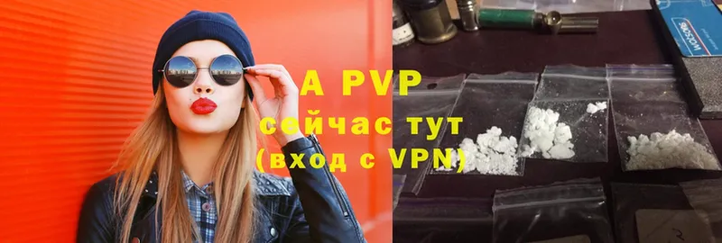 Alpha-PVP Соль  Свободный 