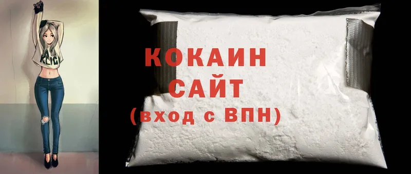 Cocaine 97% Свободный