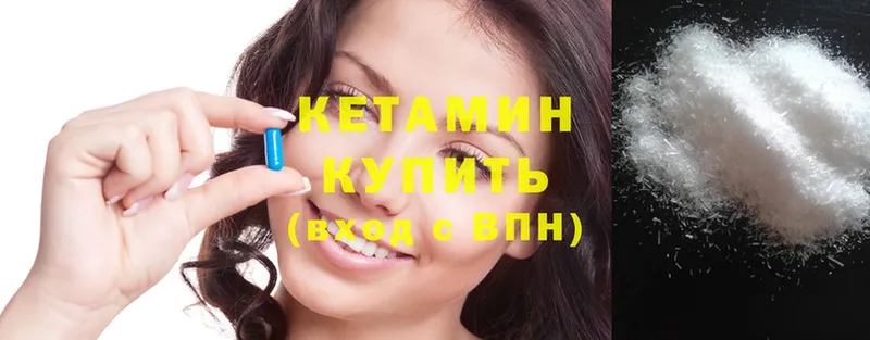 Кетамин ketamine  Свободный 